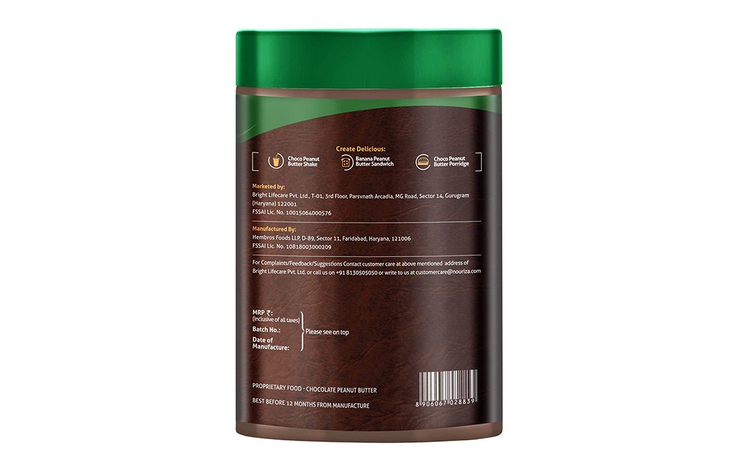 Nouriza Creamy Dark Chocolate Peanut Butter Spread   Plastic Jar  1 kilogram